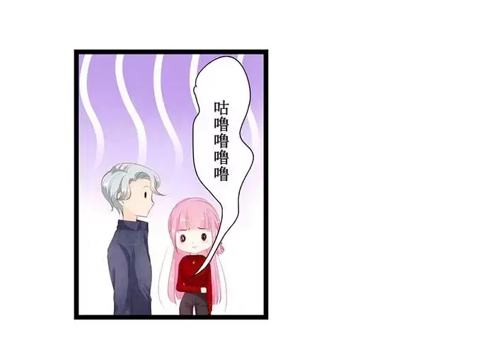 《帝少别太猛》第125话 被人抛弃 第42页