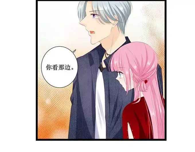 《帝少别太猛》第125话 被人抛弃 第17页