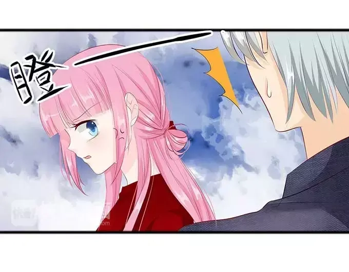 《帝少别太猛》第125话 被人抛弃 第36页