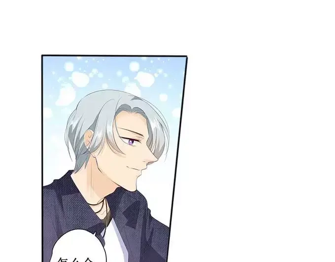 《帝少别太猛》第126话 做我的舞伴吧 第24页