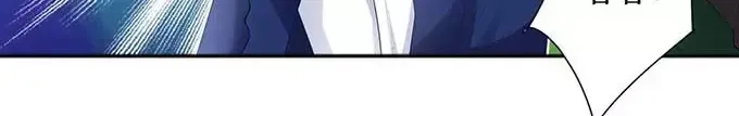 《帝少别太猛》第127话 精灵女孩 第25页