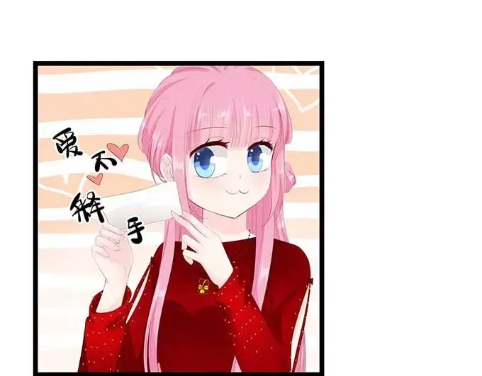 《帝少别太猛》第127话 精灵女孩 第8页
