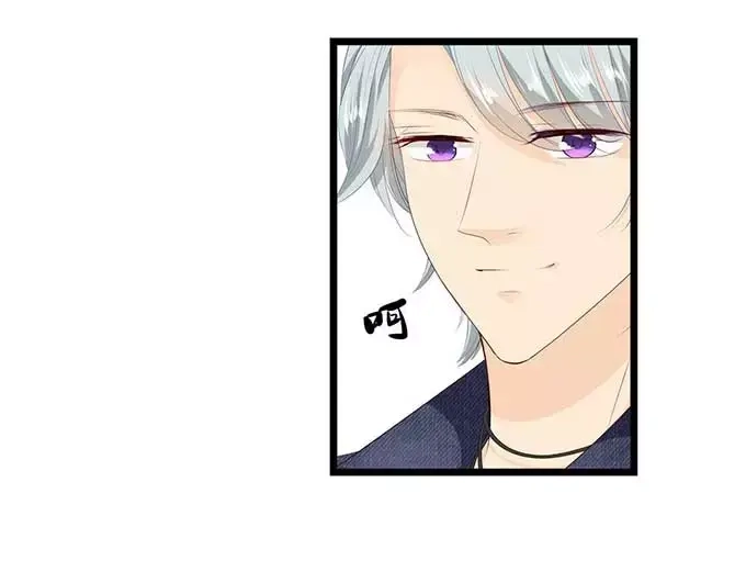 《帝少别太猛》第127话 精灵女孩 第14页