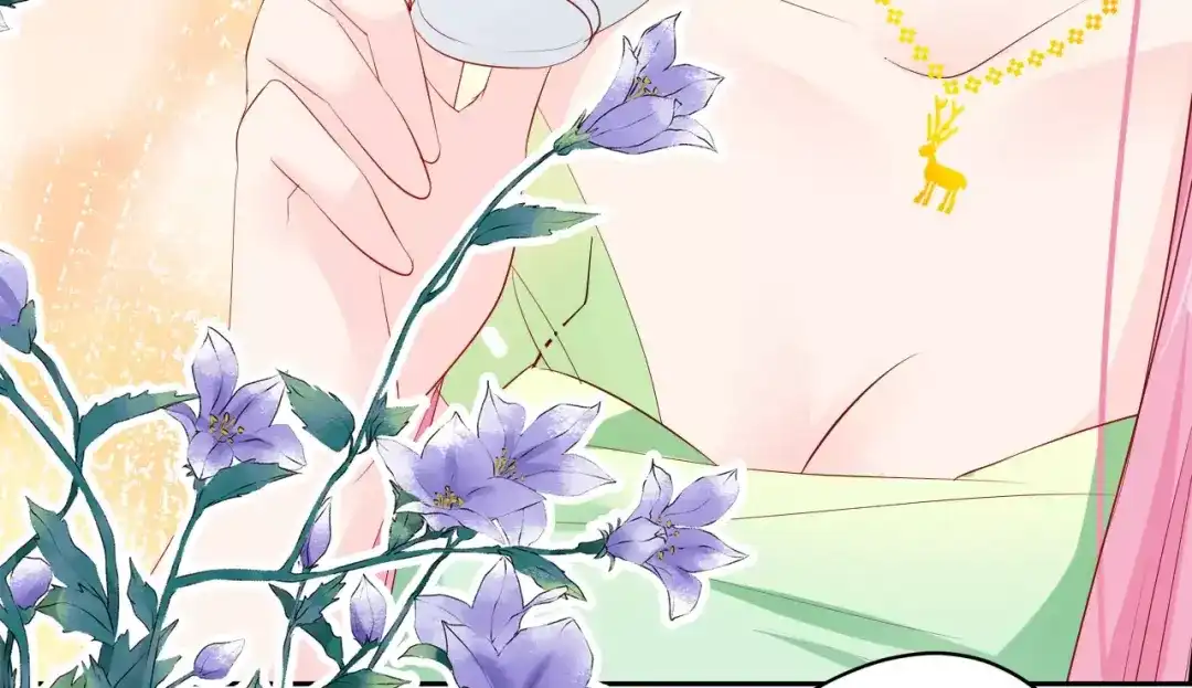 《帝少别太猛》第129话 你想要什么 第41页