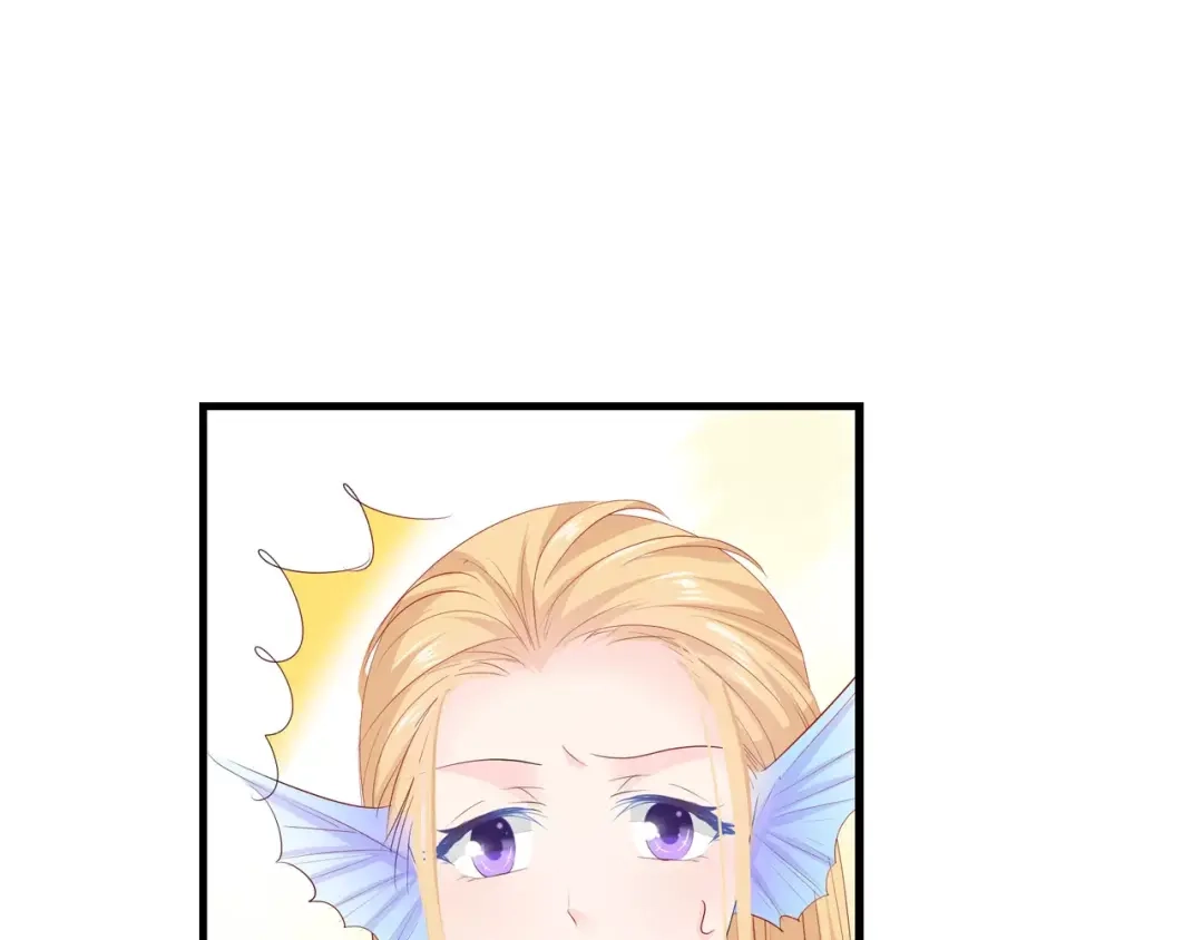 《帝少别太猛》第129话 你想要什么 第24页