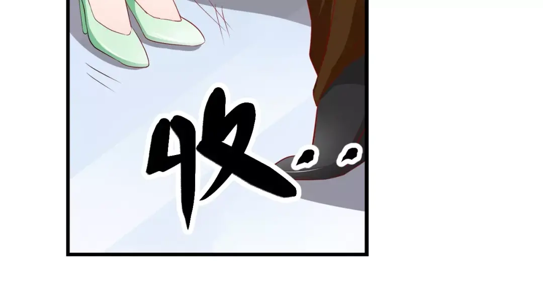 《帝少别太猛》第130话 留下来陪我（2） 第15页