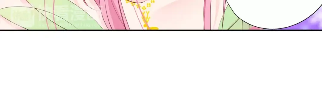 《帝少别太猛》第130话 留下来陪我（2） 第42页