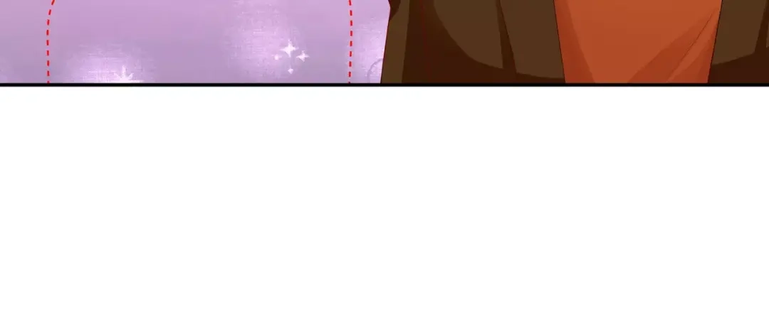 《帝少别太猛》第131话 留下来陪我（3） 第12页