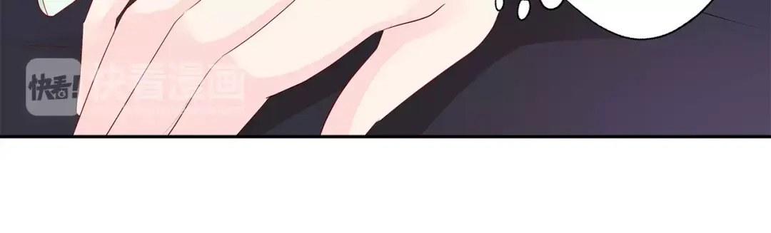 《帝少别太猛》第131话 留下来陪我（3） 第21页
