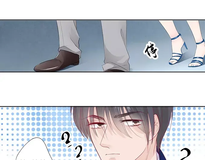 《帝少别太猛》第135话 有人被打劫！ 第38页