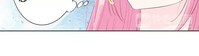 《帝少别太猛》第135话 有人被打劫！ 第8页