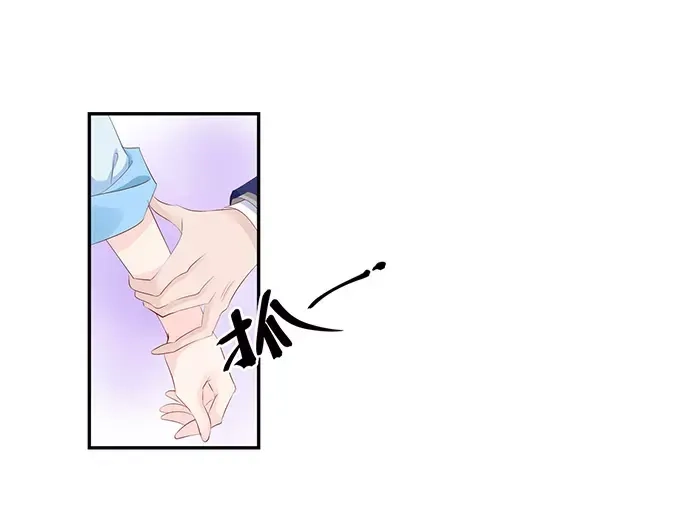 《帝少别太猛》第135话 有人被打劫！ 第25页