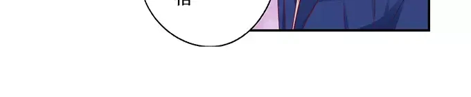 《帝少别太猛》第135话 有人被打劫！ 第13页