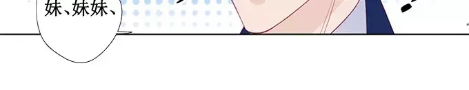 《帝少别太猛》第135话 有人被打劫！ 第39页