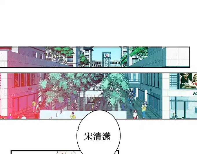 《帝少别太猛》第135话 有人被打劫！ 第14页