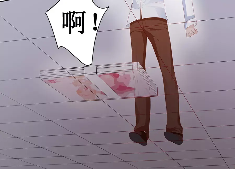 《帝少别太猛》第136话 拿了钱快滚！ 第16页