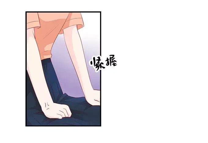 《帝少别太猛》第138话 装什么大尾巴狼 第36页