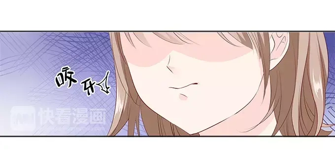 《帝少别太猛》第138话 装什么大尾巴狼 第24页