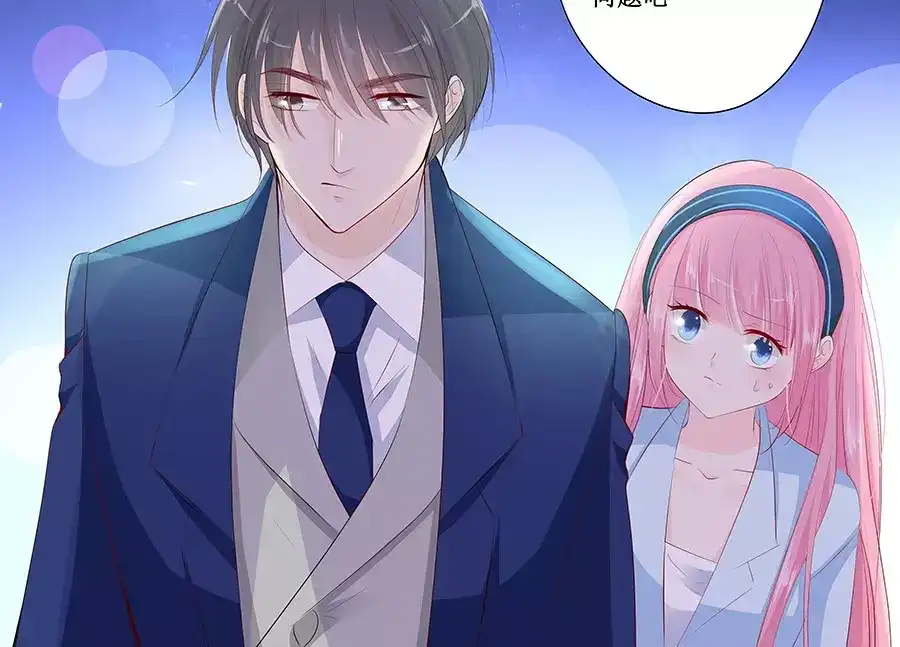 《帝少别太猛》第140话 我没想他 第14页
