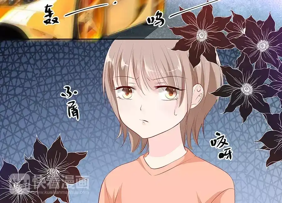 《帝少别太猛》第140话 我没想他 第16页