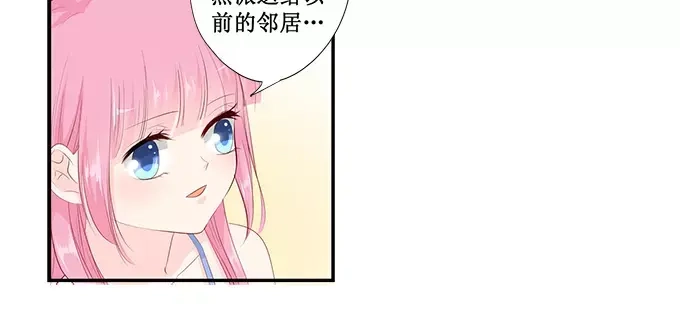 《帝少别太猛》第141话 你们怎么好上的 第22页