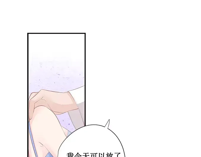 《帝少别太猛》第141话 你们怎么好上的 第10页