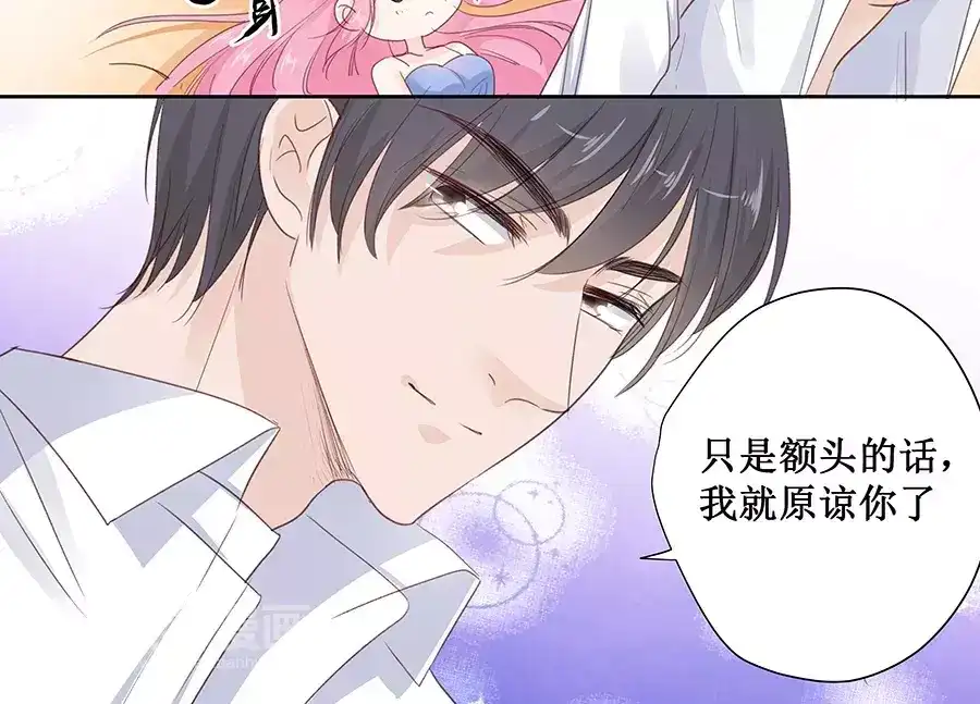 《帝少别太猛》第143话 什么时候亲的嘴？ 第10页