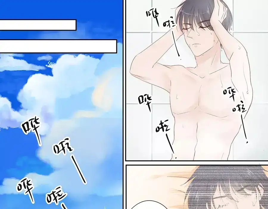 《帝少别太猛》第143话 什么时候亲的嘴？ 第11页