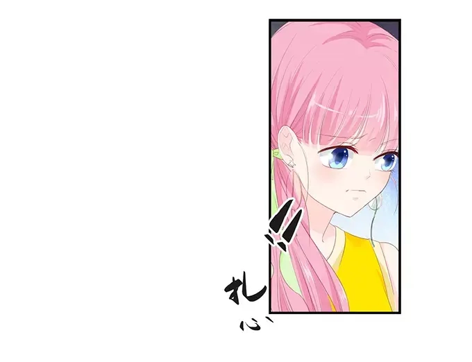 《帝少别太猛》第147话 她是你妹妹？ 第28页