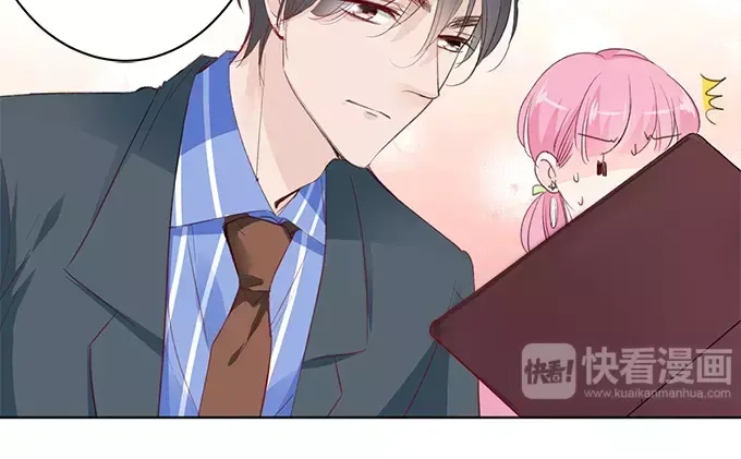 《帝少别太猛》第147话 她是你妹妹？ 第11页