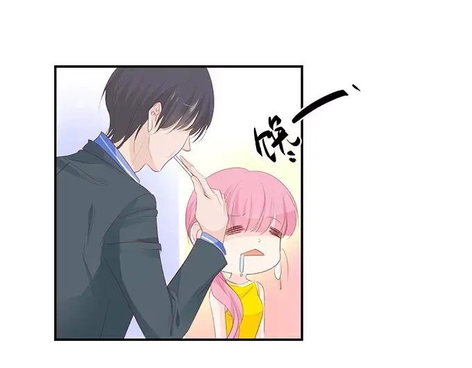 《帝少别太猛》第147话 她是你妹妹？ 第21页