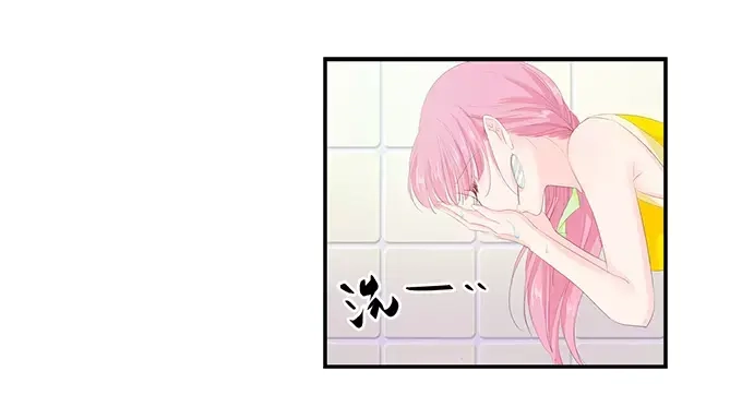 《帝少别太猛》第147话 她是你妹妹？ 第32页