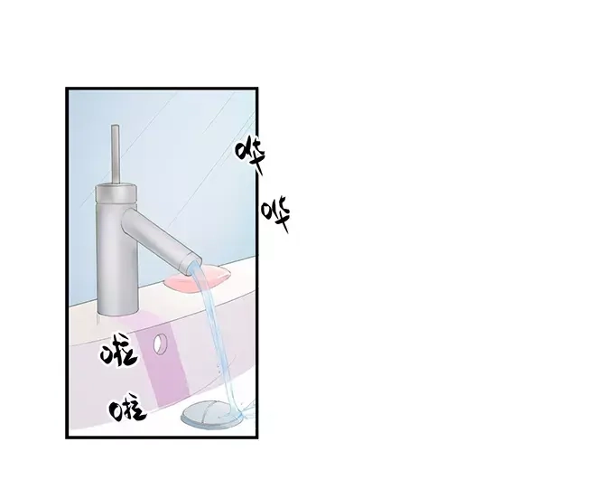 《帝少别太猛》第147话 她是你妹妹？ 第31页