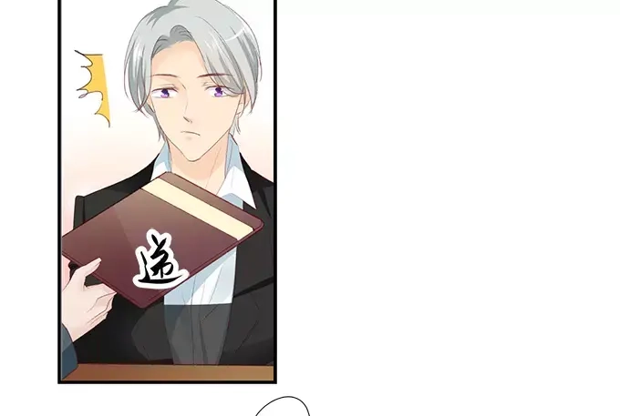 《帝少别太猛》第147话 她是你妹妹？ 第13页