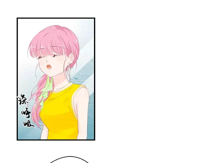 《帝少别太猛》第148话 这女人我喜欢 第4页
