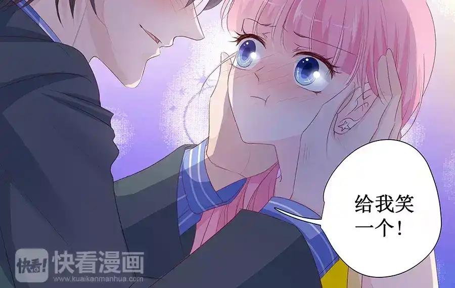 《帝少别太猛》第149话 给你好吃的东西 第14页