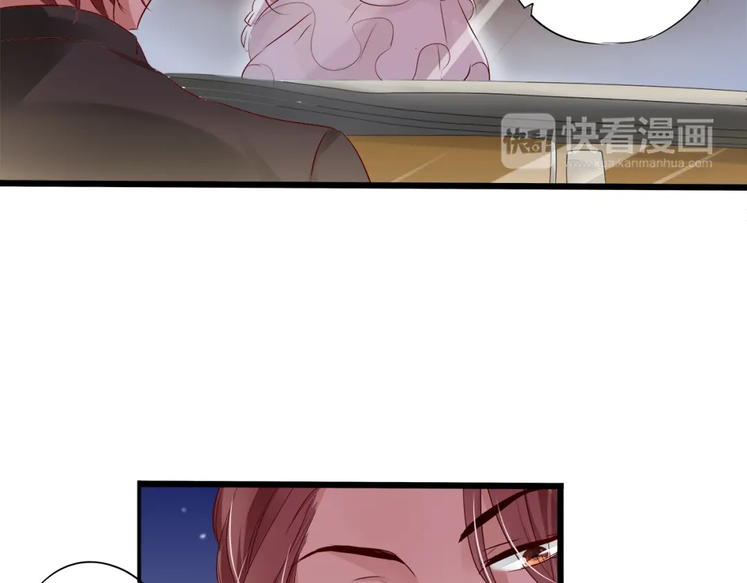 《帝少别太猛》第15话 危机01 第25页