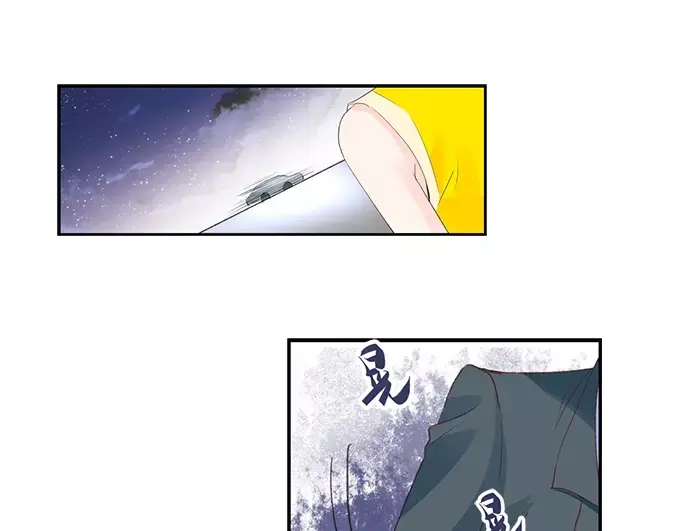 《帝少别太猛》第150话 你不要压着我啊 第29页