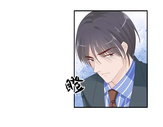《帝少别太猛》第150话 你不要压着我啊 第13页