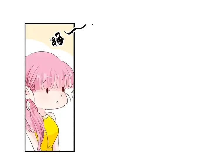 《帝少别太猛》第150话 你不要压着我啊 第15页