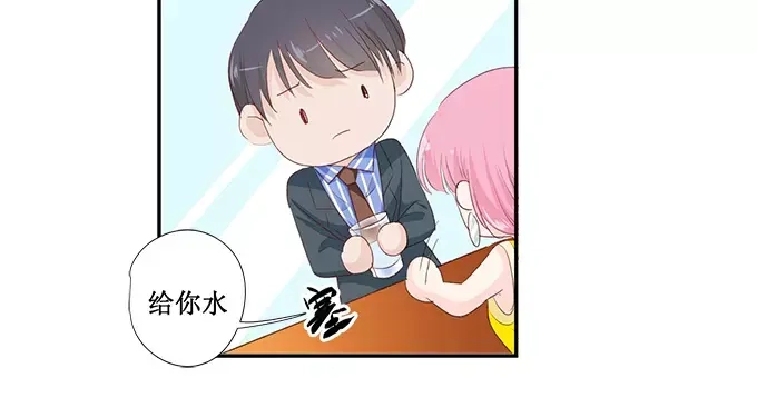 《帝少别太猛》第150话 你不要压着我啊 第12页