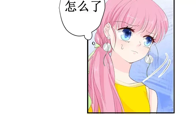 《帝少别太猛》第151话 你听话我就会对你好 第18页