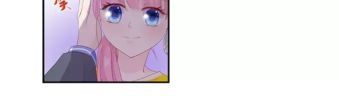 《帝少别太猛》第151话 你听话我就会对你好 第2页
