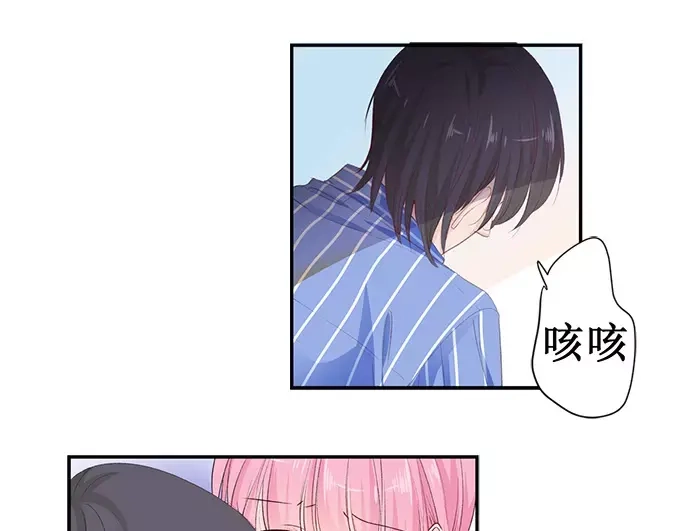 《帝少别太猛》第152话 你可以去哭丧 第16页