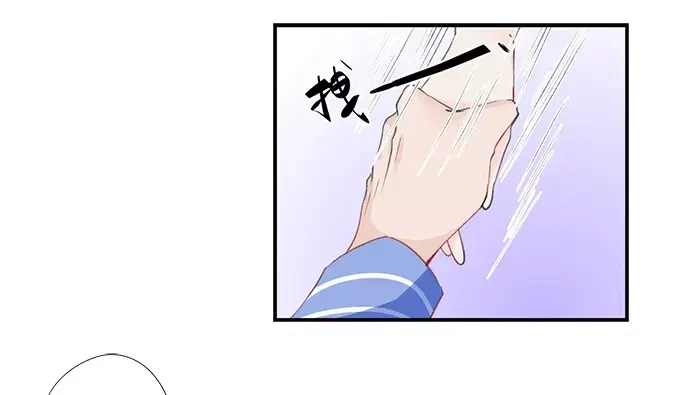 《帝少别太猛》第152话 你可以去哭丧 第18页