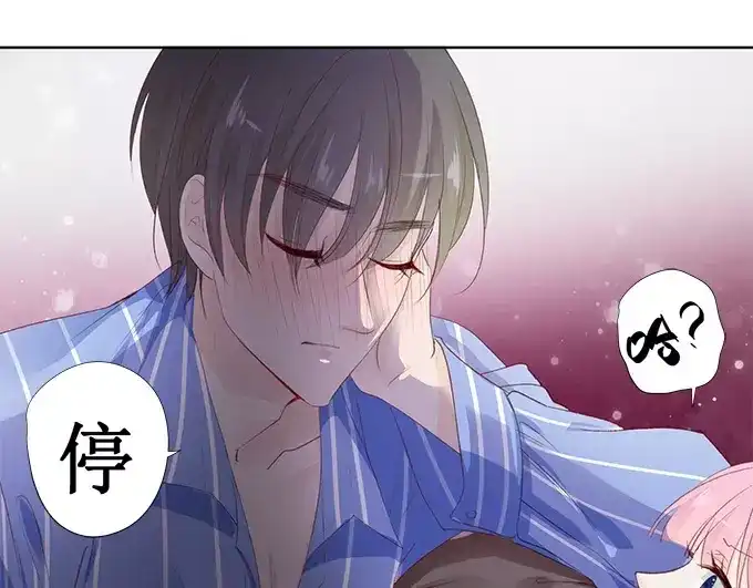 《帝少别太猛》第152话 你可以去哭丧 第22页