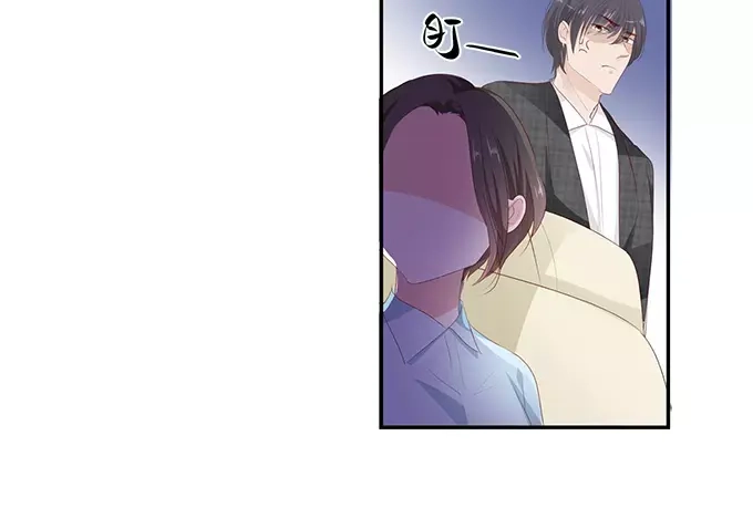《帝少别太猛》第153话 就算伺候我也得看人 第27页