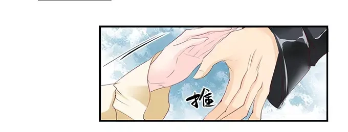 《帝少别太猛》第154话 体力好怎么了？ 第19页