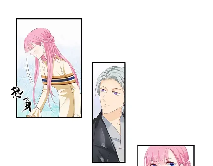 《帝少别太猛》第154话 体力好怎么了？ 第28页
