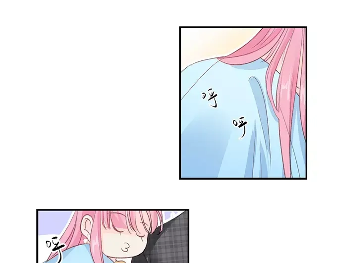 《帝少别太猛》第155话 坊间传闻 第14页